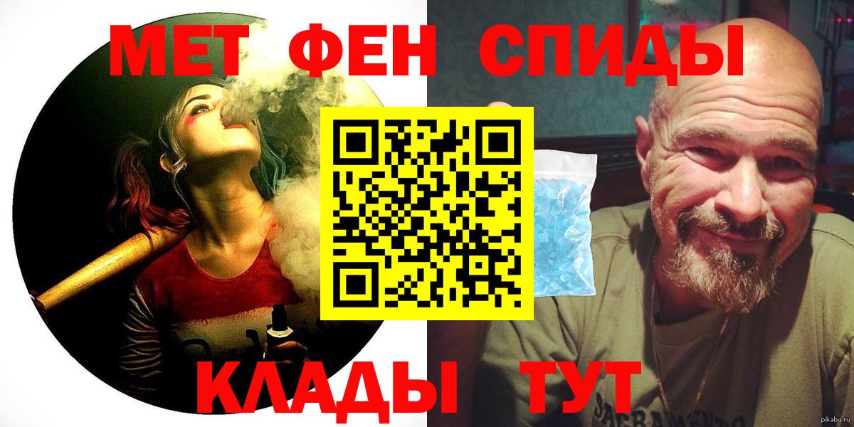 АМФ 97%  Вход с VPN  АМФ  Артём  Amphetamine 