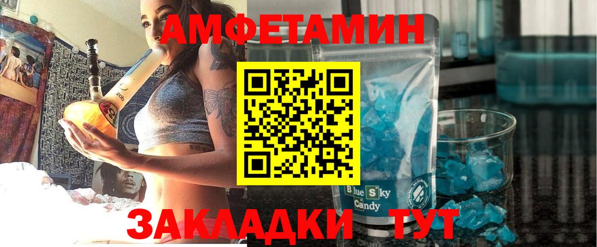 Амфетамин 97% Артём
