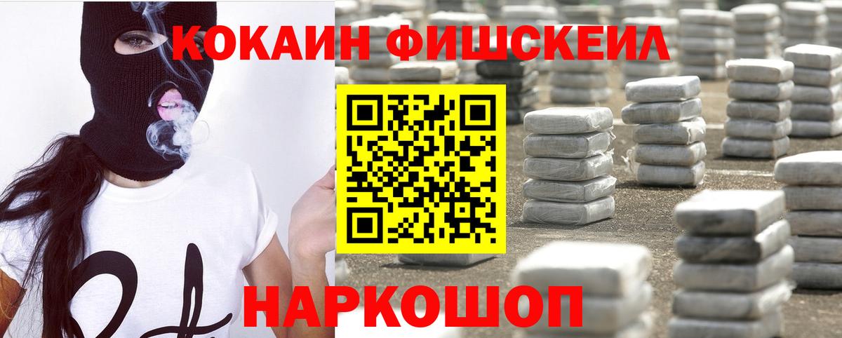 Лсд 25  COCAIN  Артём  Бошки Шишки  Меф МЯУ МЯУ кристаллы  ГАШ  ГАШИШ  Вход с VPN 