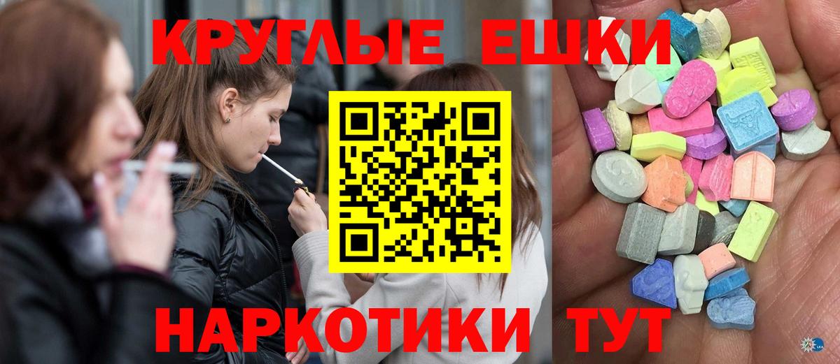 ЭКСТАЗИ louis Vuitton  Ecstasy  Артём  Ecstasy 250 мг  Вход с VPN 