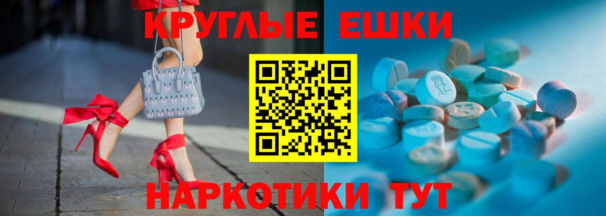 Ecstasy диски Артём