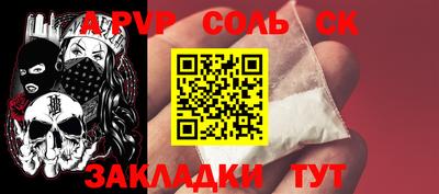 гашик Тулун