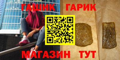 гашик Тулун