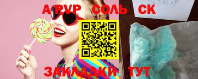 2c-b Туймазы