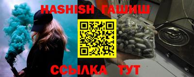 гашик Тулун