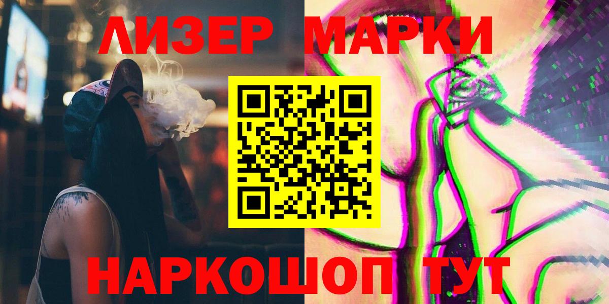 ЛСД экстази кислота Артём