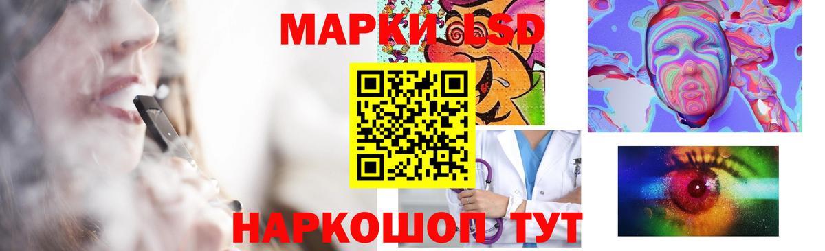 Лсд 25 экстази ecstasy  Вход с VPN  Артём 