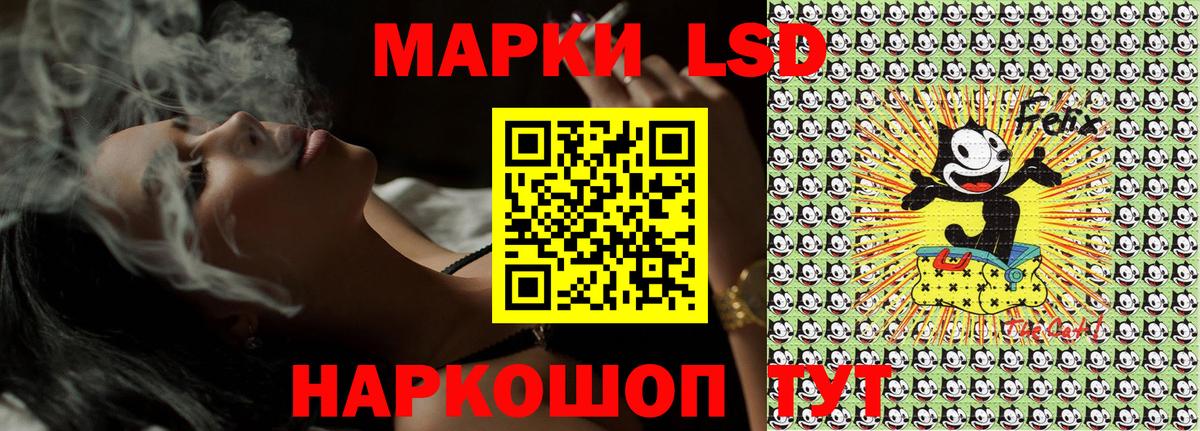 Наркотические марки 1,8мг Артём