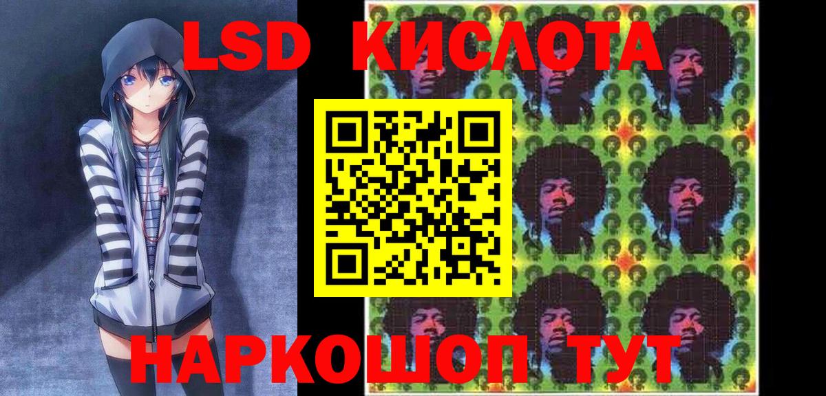 Наркотические марки  Марки N-bome 1500мкг  Вход с VPN  Артём 