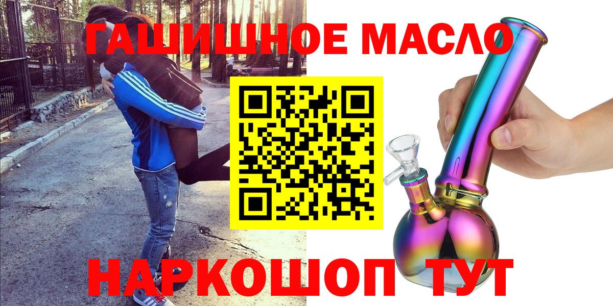 Артём  Дистиллят ТГК THC oil  Вход с VPN 