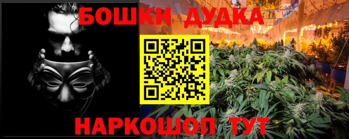 Шишки марихуана White Widow  Бошки марихуана индика  Артём  Конопля сатива  Канабис марихуана  Вход с VPN 